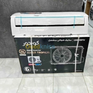 Climatiseur Condor 18000 BTU | Laghouat - Algérie | Dir L’affaire
